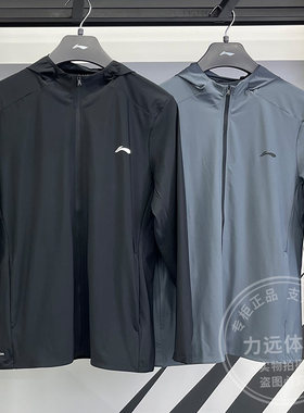 李宁男子运动风衣2026夏季新款舒适凉感速干防晒连帽外套AFDW479