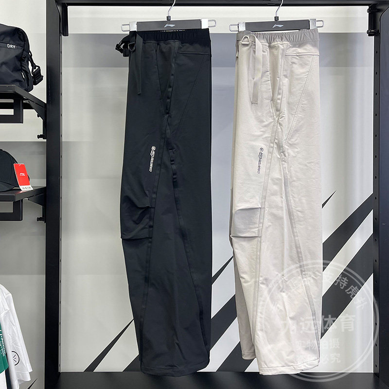 李宁女子运动裤2026春季新款户外防泼水舒适梭织软壳长裤AYKW116,运动服/休闲服装,运动长裤,淘宝优惠券,粉丝福利购,淘宝优惠卷