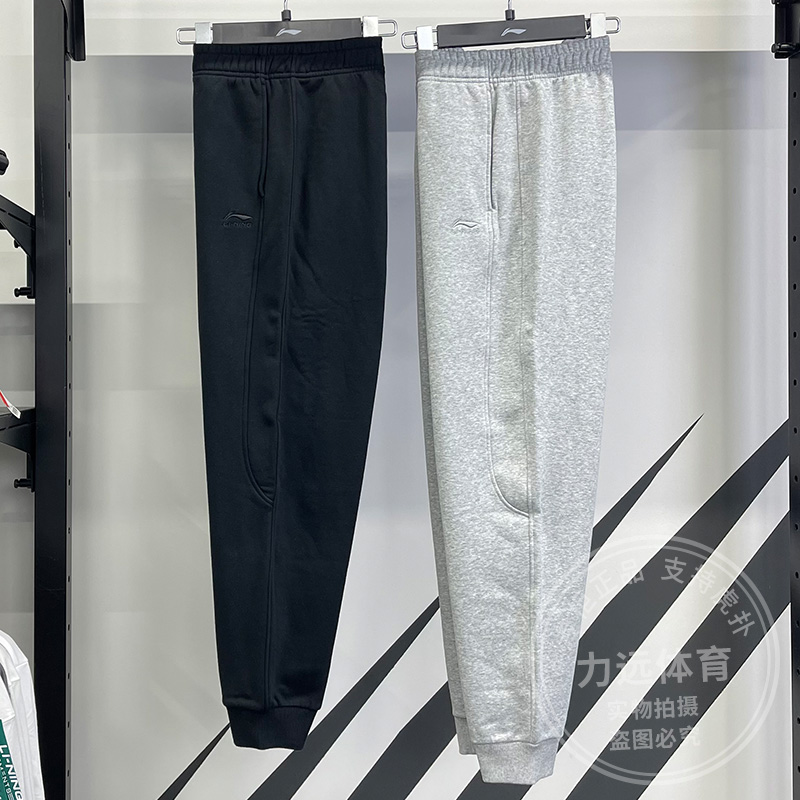 2024秋季款束脚加绒保暖卫裤