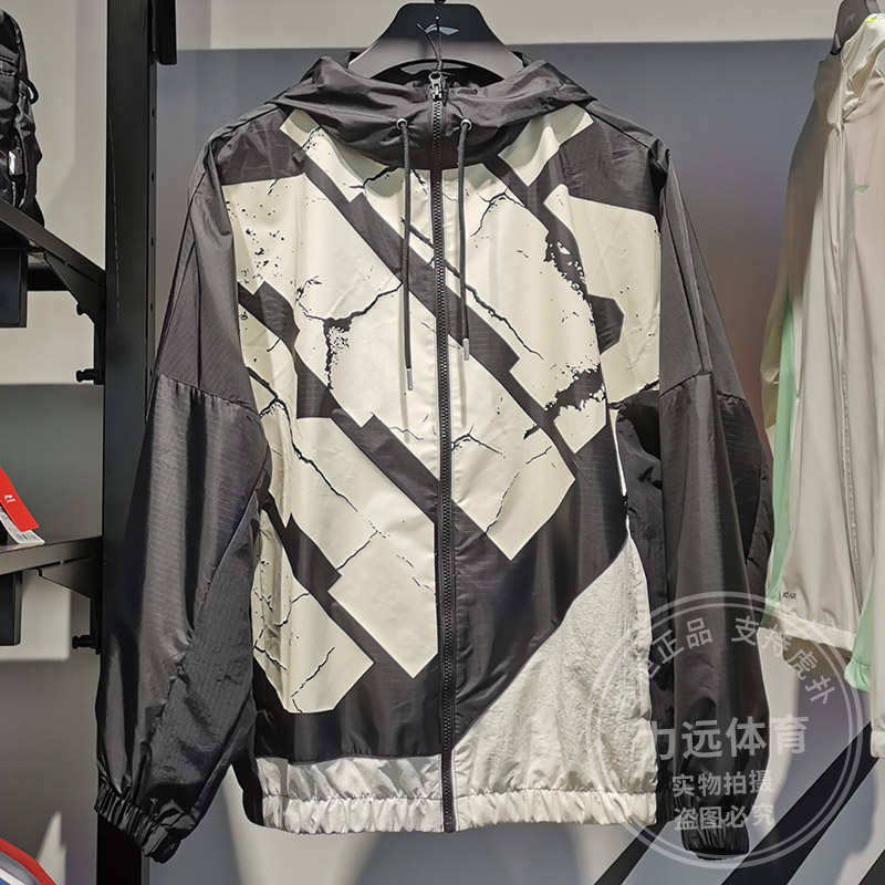 李宁运动风衣男2023春秋季新款反伍连帽夹克防风梭织外套AFDT059