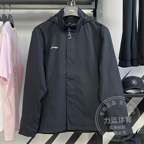 李宁男子风衣外套2024春季新款休闲防风开衫连帽运动服AFDT753