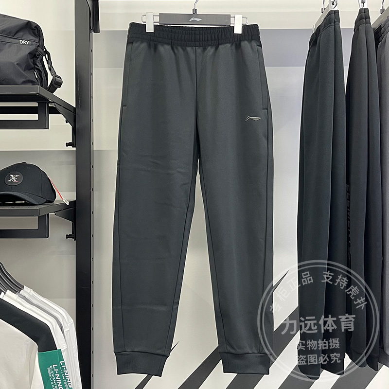 运动长裤针织AKLT287束脚男士
