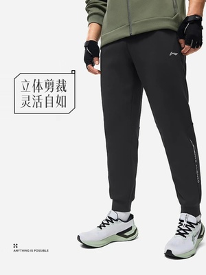 李宁男子卫裤2024春季新款舒适跑训系列休闲运动收口长裤AKLU067