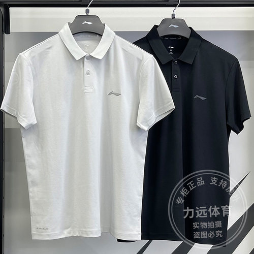 李宁男子POLO衫2025夏新款健身冰感舒适吸湿排汗运动短袖APLV037