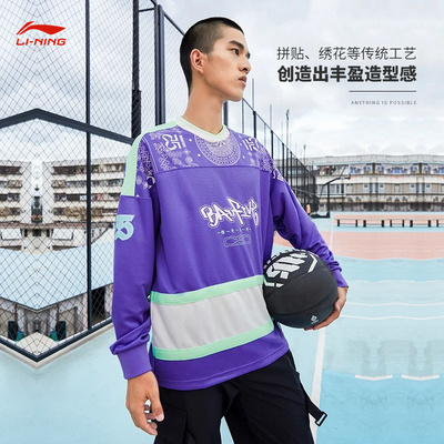 李宁针织篮球套头衫休闲运动