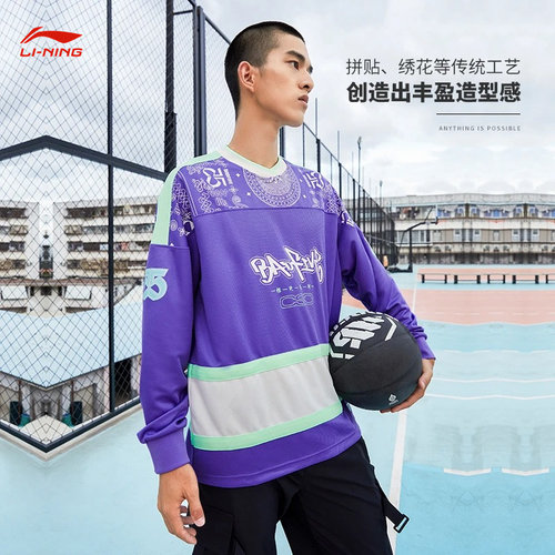 李宁针织篮球套头衫休闲运动
