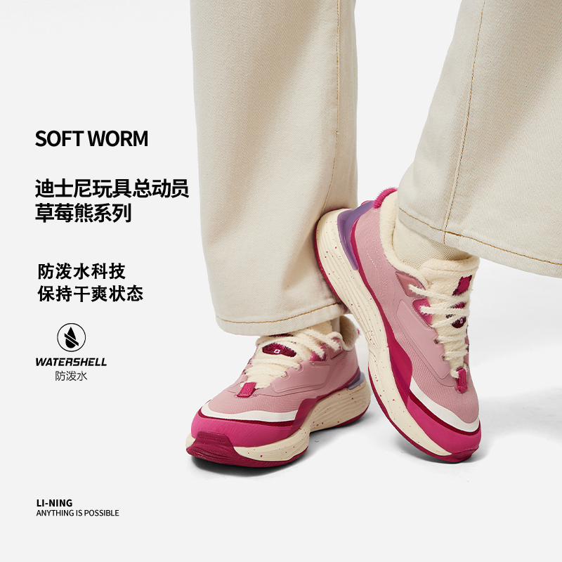 草莓熊联名女子加绒防泼水运动鞋