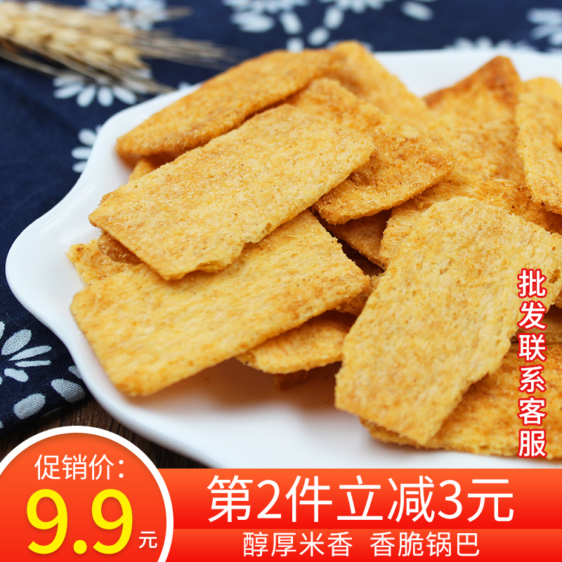 热销19件需要用券脆大包装小米手工罐装怀旧宿舍锅巴