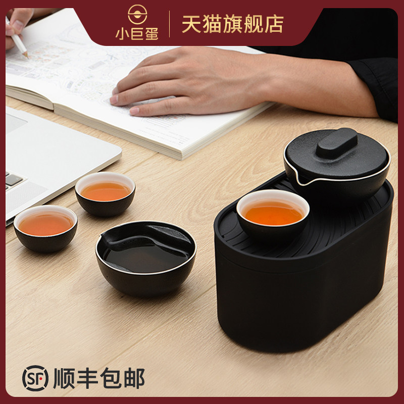 小巨蛋T1便携式茶具旅行功夫套装陶瓷日式一壶三杯礼品整套快客杯在类目 餐饮具, 茶具, 功夫茶具中 - 来自Buy2taobao.com提供专业的淘宝代购服务