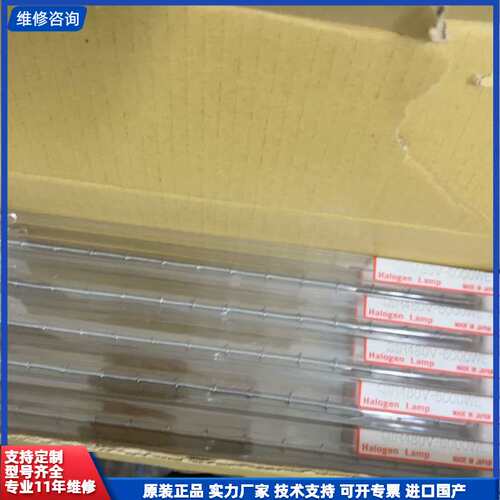 Ushio QIR480V-6000WE 卤素灯，13015