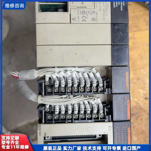 欧姆龙PLC一套，型号：CQM1H-CPU11、PA203、