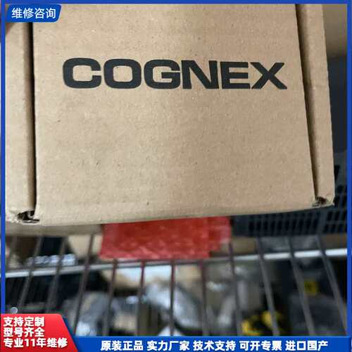 全新康耐视DM152S读码器
