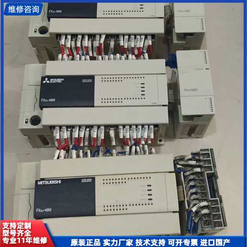 【找客服能打折】三菱PLC FX3U-48MR/ES-A，另外加一个扩展原装