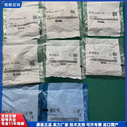 SMC管接头，消声器，KFG2L0806-02S，KFG2H