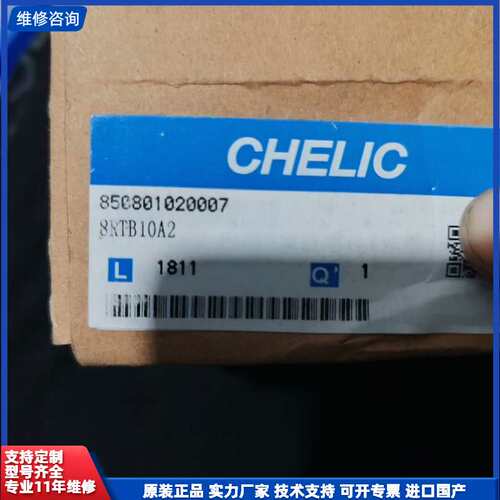 全新气立可回转RTB10一个 ，8RTB10A2三个，R