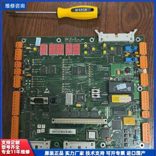 通力主板CPU40 KM773380G04拆机好已测试实物