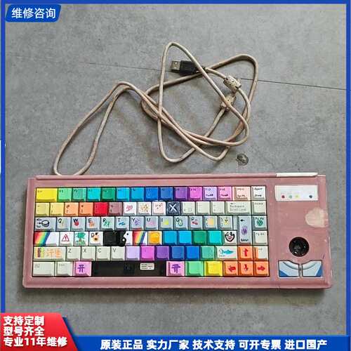 原厂 德国Cherry樱桃 G84-4400 轨迹球机