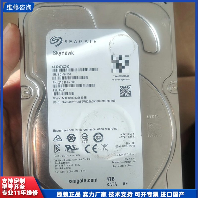 【找客服能打折】硬盘希捷1t 2t 3t 4t 6t台式串口机械硬盘，是坏