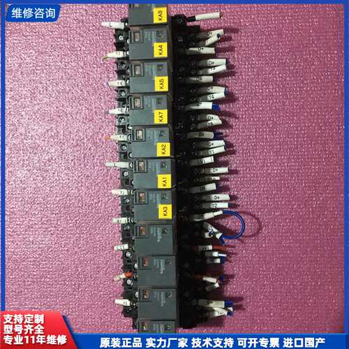 施耐德继电器，RXM2LB1BD，两组。RXM2LB2BD，