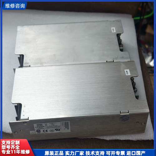 ASTEC LPS354-C 工业电源模块