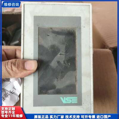 ESA意萨触摸屏VT155W00000功能好