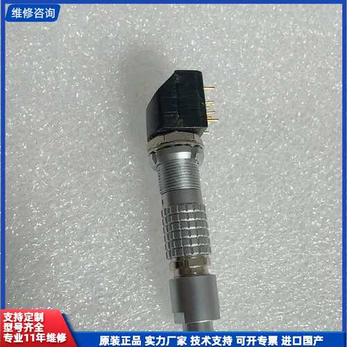 LEMO 0B2芯插头：全新一个，图片就是实物看好再拍。