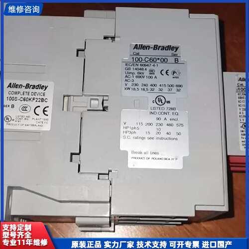 AB 100S-C60KF22BS， AB 100-C60*