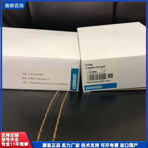【找客服能打折】欧姆龙PLC CQM1-OC222 OA221 B7A01