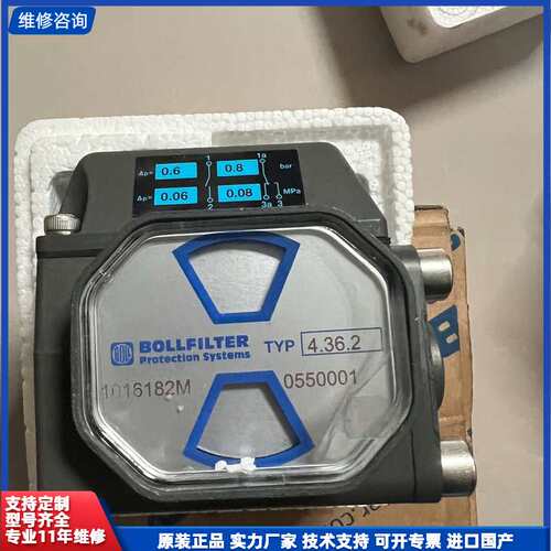 BOLLFILTER 波尔滤器压差指示器4.36.2