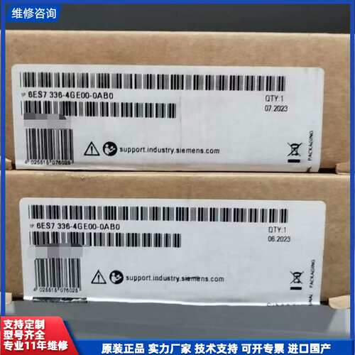 【找客服能打折】6ES7336-4GE00-0AB0全新模块现货供应质量保证