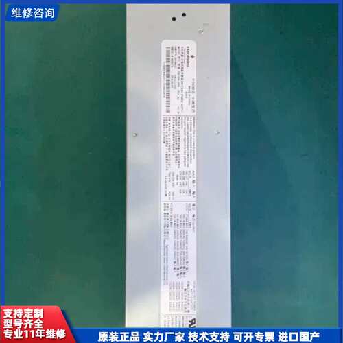 IBM P740/P720 7001599-J000 00