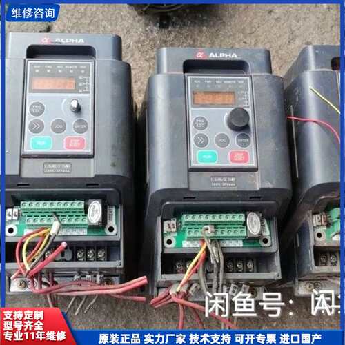 阿尔法变频器1.5-/2.2kw，ALPHA6000E-31