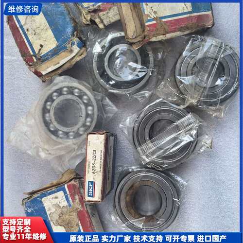 SKF 进口轴承，成色如图，盒子有点旧。适合机械维修、