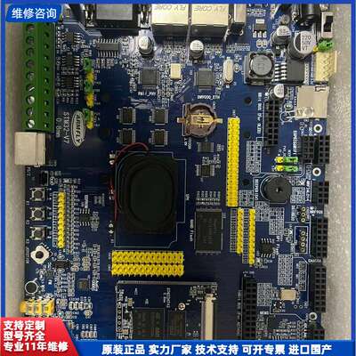 【找客服能打折】安富莱STM32-V7开发板STM32H743评估板H7核心