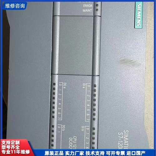 西门子S7-1200 CPU 1214C DC/DC/DC，