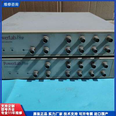 【找客服能打折】POWERLAB/8SP ADInstruments，数据