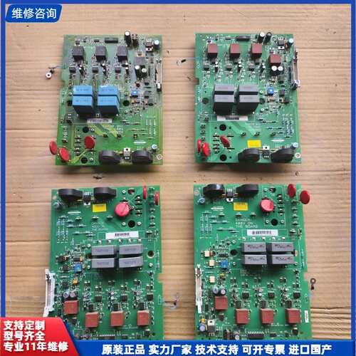 【找客服能打折】通力v3f16es驱动板 A2板 通力v3f16es驱动板