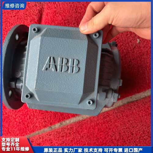 ABB三相电机，型号3GQA091501-CSAX+VC