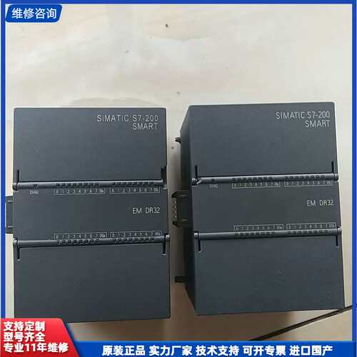 西门子200smart，DR32，16入26出，实物拍摄，卡