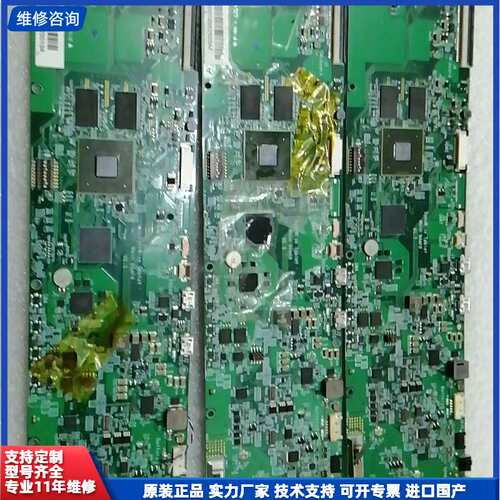 【找客服能打折】MCIMX6Q5EYM10AD拆机带板 ，有3个，80元一