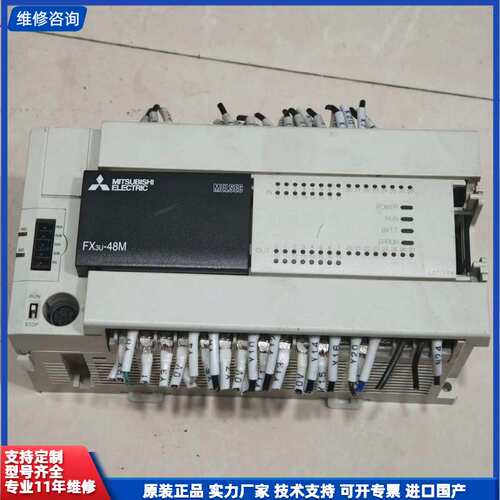 【找客服能打折】三菱PLC FX3U-48MT/ES-A，原装正品，拆机件，