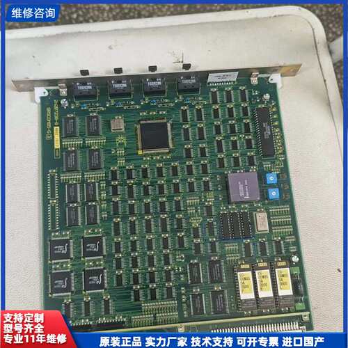 TOSMAP工控主板，型号COM85 G003，全新，功能正