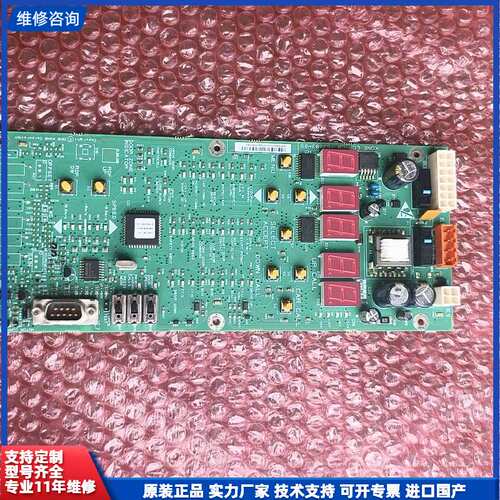 【找客服能打折】力电梯参数设置板无机房控制板 KM763600G02主板