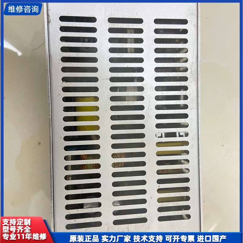 直流12伏开关电源 全新塑封未使用 乐清所罗门 S-201-