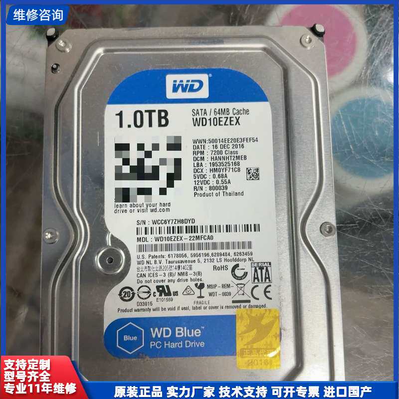 拆机西数1TB机械硬盘，正常使用，无坏道，邮，偏远地区不
