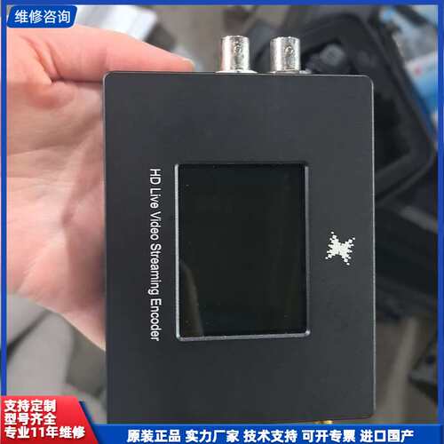 【找客服能打折】Xtreme-1000 HD Live Video Stre