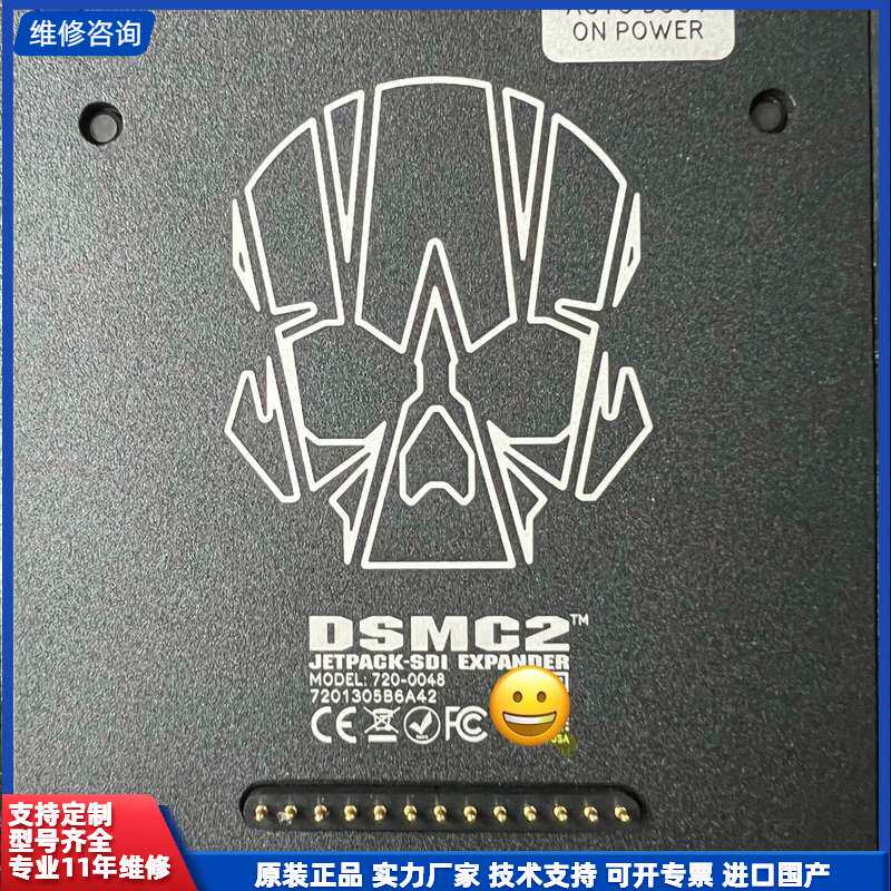 【找客服能打折】RED dsmc2 IO 套件 飞行i.o 轻量化模块