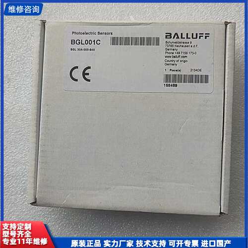 全新原装BALLUFF巴鲁夫光电传感器