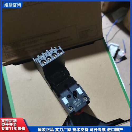 RXZE2S114M 施耐德继电器底座 14脚 10A 25