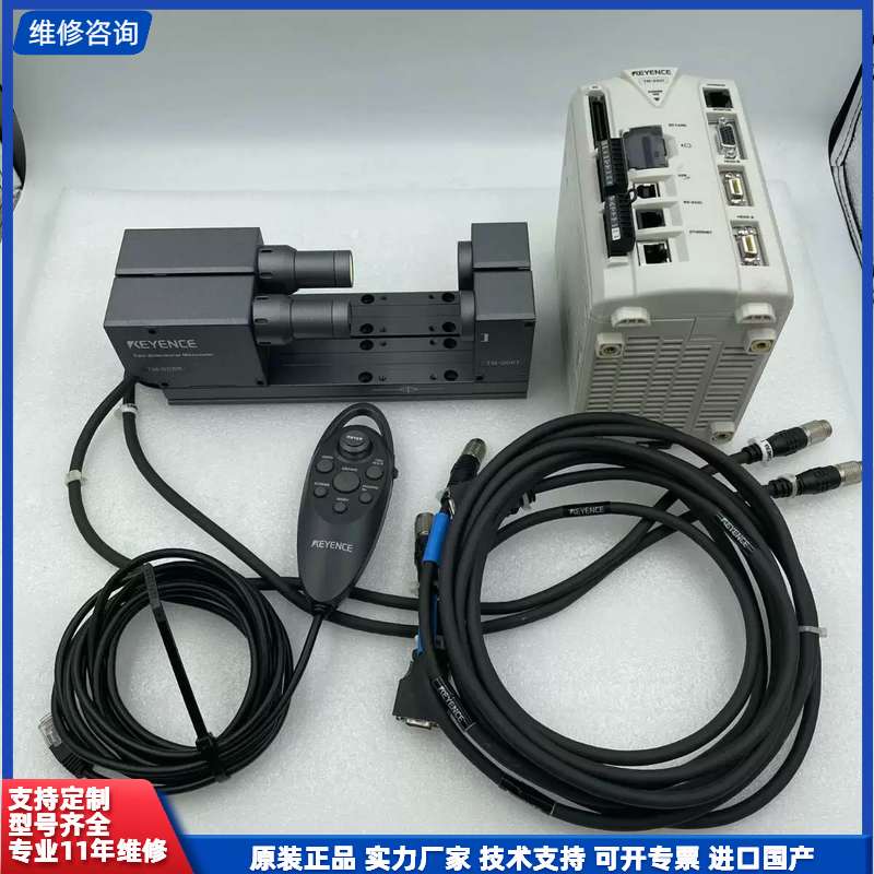 Keyence TM-3001 控制器带 2x TM-006R TM-006T 传感器头和摇杆